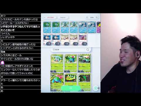 ポケモン版シャドバをこっそりやる男13【ポケポケ】 Pokémon Trading Card Game Pocket