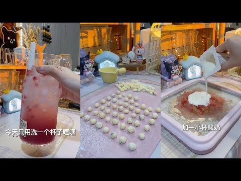 [生活日常ASMR] 💚💚##21 沉浸式制饮料 - 一本正经的机器人音教你做饮料 | Douyin