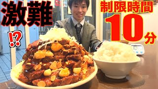 【大食い】制限時間10分!? 厚切りステーキ7枚と大盛りご飯の早大食いチャレンジがガチでヤバ過ぎた【高カロリー】【激熱】【モッパン】大胃王 BigEater Challenge