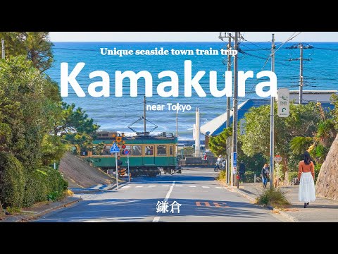 Ghibli-Like Seaside Town | Kamakura One Day Train Trip near Tokyo | JAPAN TRAVEL VLOG