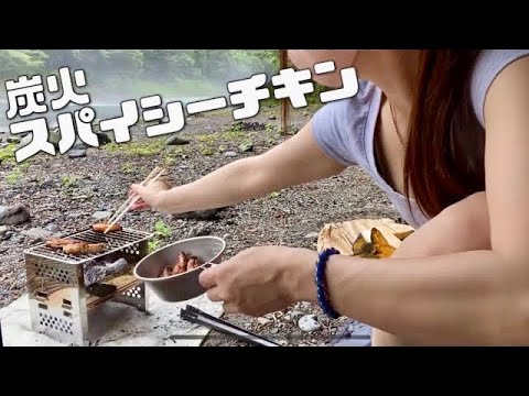 [Solo camp] Charcoal grill. meat. 【subtitles】