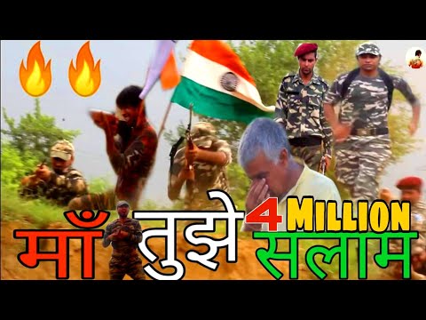 The Indian Army||Aman Bhati