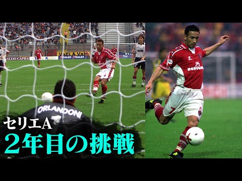 Hidetoshi Nakata's Super Play #6 | Challenge on the 2nd year at Serie A | Perugia