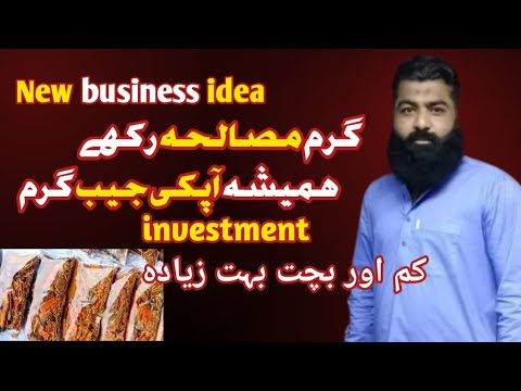 Bhut hi behtereen kam || Small business tips|| Kashif javeed||