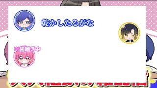 いれいす【大人組飲み雑配信】ないふの歯磨き音/悠祐くんの髪を乾かしたいifくん