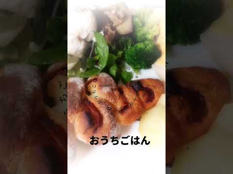 かんたん料理　おうちごはん #手作りごはん #手抜き料理 #ワンプレート