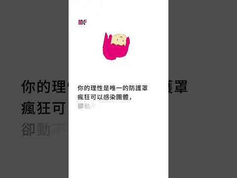 2024.04.16 宓小楓閱讀筆記 - 洞悉人性與現實的366權力法則 #宓(ㄇ一、 / mei) #每日更新 #晨讀