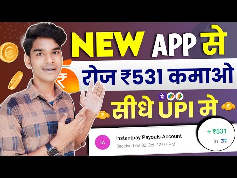 best earning app upi withdrawal | upi earning app | earning app upi withdrawal