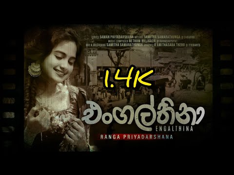 එංගල්තිනා Official Song:Ranga Priyadarshana #trending