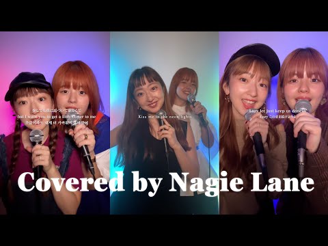 Covered by Nagie Lane【ショート動画総集編】