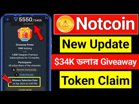 🎉Notcoin Claim Update । Notcoin Claim । Not coin New Update । Not coin । NotCoin Giveaway । Notcoin