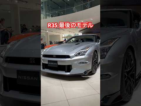 日産 GT-R 2025 プレミアム エディション R35 #nissan #gtr   #gtr35 #日産