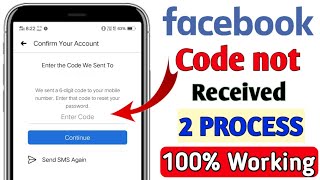 Facebook otp not received | how to fix Facebook otp problem