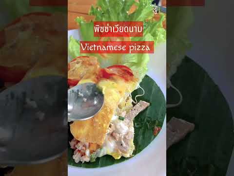 มันอร่อยจริงขอบอก#short #shortsvideo #shortsupdate @ครูพี่ต๋อย nanta story