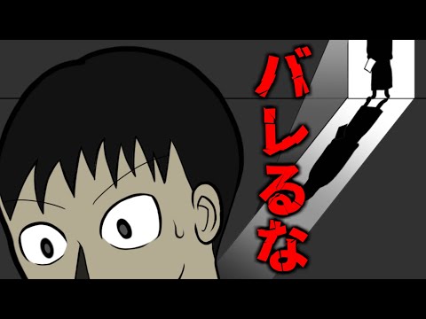 [ホラー実況]絶対に母親だけには知られてはいけない秘密がある『マイハハ』