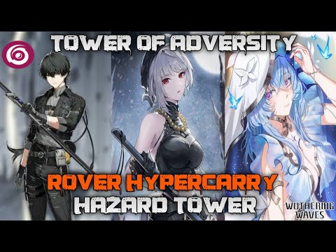 TOWER OF ADVERSITY 1.4⚔️ : RERUN | HAZARD TOWER | ROVER🔥 - SANHUA🔥 - SHOREKEEPER 🔥| WUTHERING WAVES