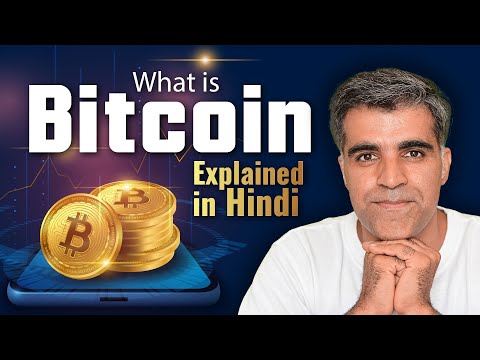 What is Bitcoin-BTC aur Cryptocurrency kia hoti hai-How it works | Crypto1O1