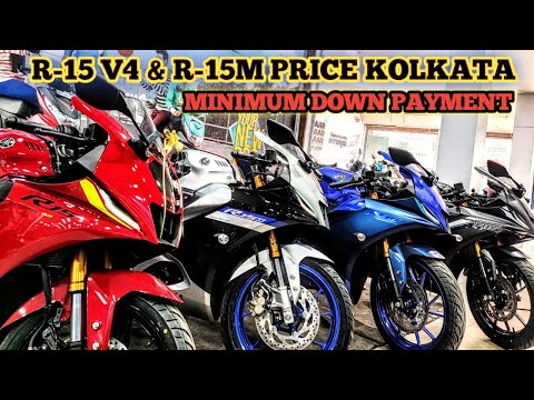 R-15 V4 & R-15 M PRICE?? MINIMUM DOWN PAYMENT IN KOLKATA!! #r15v4 #r15m #minimumdownpayment #r15