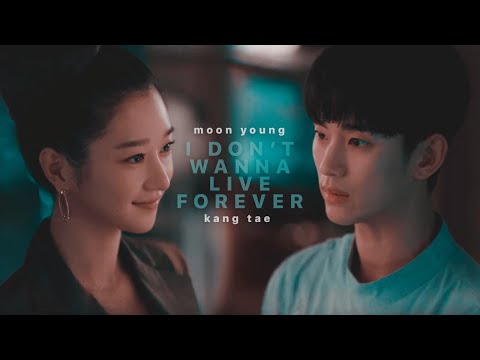 kang tae & moon young ✗ i don't wanna live forever ➵ it's okay to not be okay