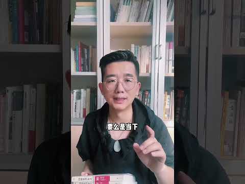 我们为什么要学习历史？明朝历史有哪些好玩的人？朱元璋  #情绪 #创业