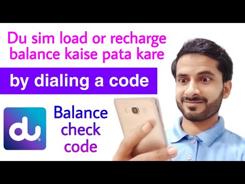 how to check du balance l du ka balance kaise check kare l du sim balance check code