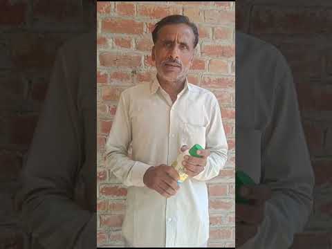 080 Famer from Jhansi | Uttar Pradesh | Nano Urea Testimonial