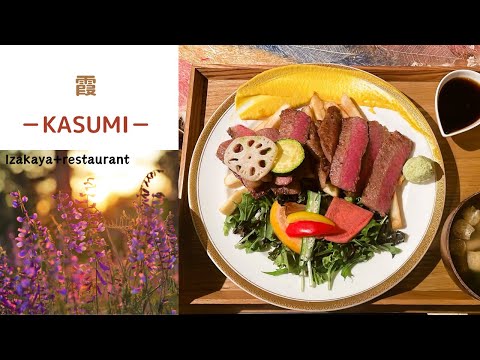 霞－KASUMI－　Izakaya+restaurant