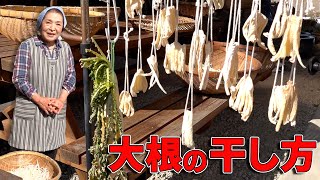 Easy at home! How to dry radish (how to make dried daikon radish) | Benefits of dried vegetables