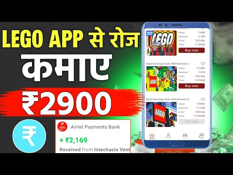 online paise kmane wala app |