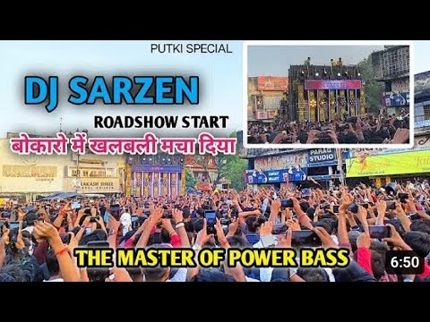 Dj Sarzen 😈👿 King  Bokaro Road Sow Dj Sarzen Jharkhand @DJSARZENTHEMASTEROFBASS