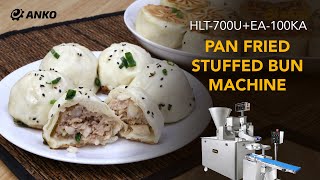 ANKO Pan Fried Stuffed Bun Machine  安口水煎包製造機