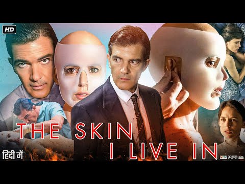 The Skin I Live In Full Movie In Hindi | Antonio Banderas | Elena Anaya | Roberto A | Review & Facts