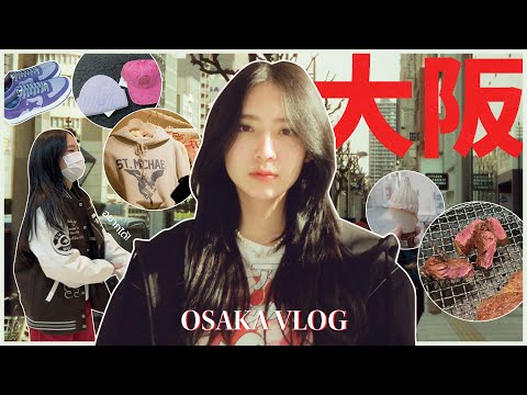 รวมร้านเสื้อผ้าทั้งหมดที่มีนาชอบที่ OSAKA! OOTD, SHOPPING, YAKINIKU ETC. 🇯🇵