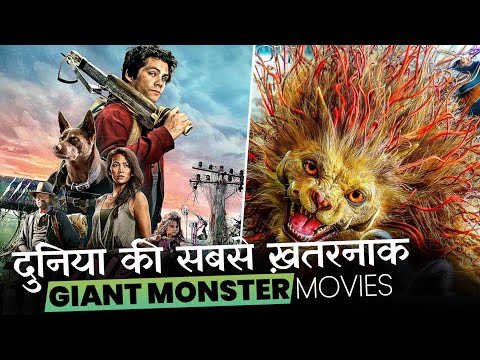 😮 Top 5 Best "Monster/Creature" MOVIES In Hindi/English |  Hollywood Monster Movies | HDD MOVIES