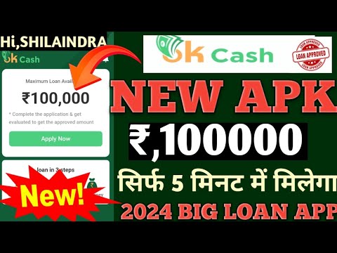 New OkCash New APK Rs,100000 Loan Amount instant Approved without salary No CIBIL SCORE Live Details