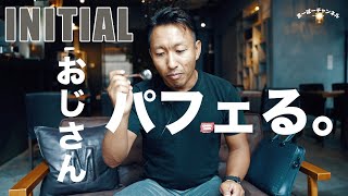 【シメパフェ】札幌狸小路にある「イニシャル”INITIAL” 」でパフェるおじさん