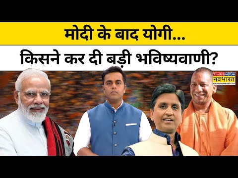 Kumar Vishwas ने क्या कहा जिससे मच गया हंगामा! | News Ki Pathshala | Sushant Sinha | Tnnb | Top News