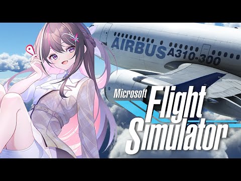 【Microsoft Flight Simulator】念願のフライトシミュレーター！今日からパイロットになる！【ホロライブ / AZKi】