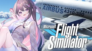 【Microsoft Flight Simulator】念願のフライトシミュレーター！今日からパイロットになる！【ホロライブ / AZKi】