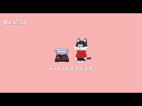 フリーBGM【ジャン・ル・ロン・ダランベール/おしゃれ/カフェ/チル/リラックス/Vlog music/Lofi Hiphop】NCM/NCS