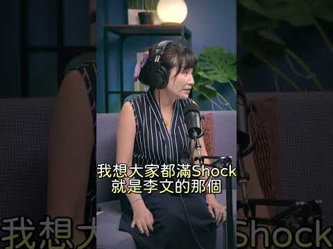 珍愛扶輪社愛心築夢，照亮希望 feat.珍愛扶輪社  Ivy社長 ｜EP.1112忘憂皆凡人 Podcast