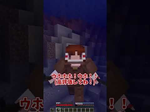 【未来人vs古代人vs宇宙人】マインクラフトの旅をするときの違い【ゆっくり実況】【Minecraft】 #マイクラ私の旅物語 #shorts