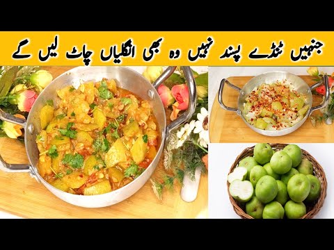 New Style Tinde Ki Sabzi | Tinde ki Sabzi Recipe | How To Make Tinda At Home | टुंडे सब्जी