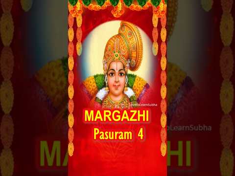 Margazhi Matham Whatsapp Status|மார்கழி மாதம்|Thiruppavai Pasuram 4|Andal Status|ஆழிமழைக் கண்ணா