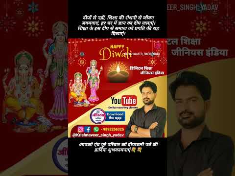 #happydiwali #viralshort #trending #shortvideos #motivation