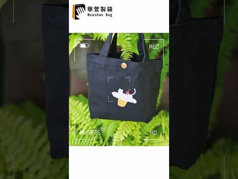 客製化提袋 熱轉印帆布袋|#shorts #華萱製袋😊為品牌專業訂製!