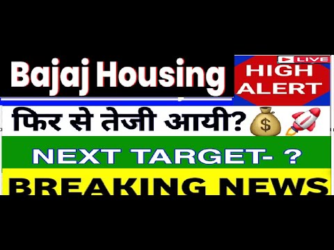 bajaj housing finance share latest news | bajaj housing finance share latest news today | bajaj news