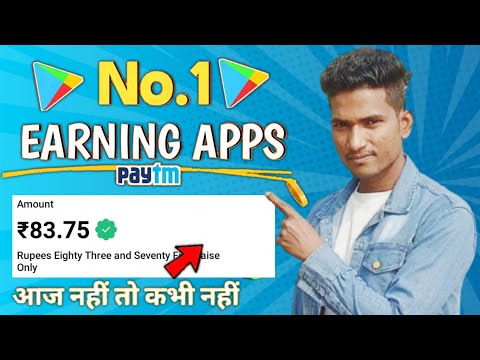 🤑2024 BEST SELF EARNING APP | EARN DAILY FREE PAYTM CASH WITHOUT INVESTMENT | NEW EARNING APP TODAY