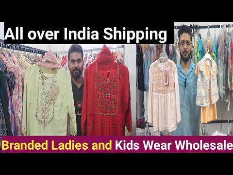 मार्केट में आया बिल्कुल New brand माल Branded ladies and kids wear wholesale market