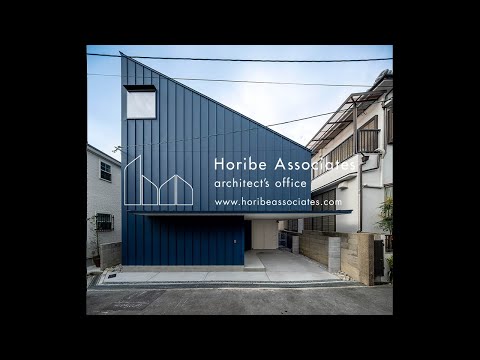 Regulations limit possible building coverage to 43m²　 Vol.1／【OSAKA・TOKYO　Japanese architect】